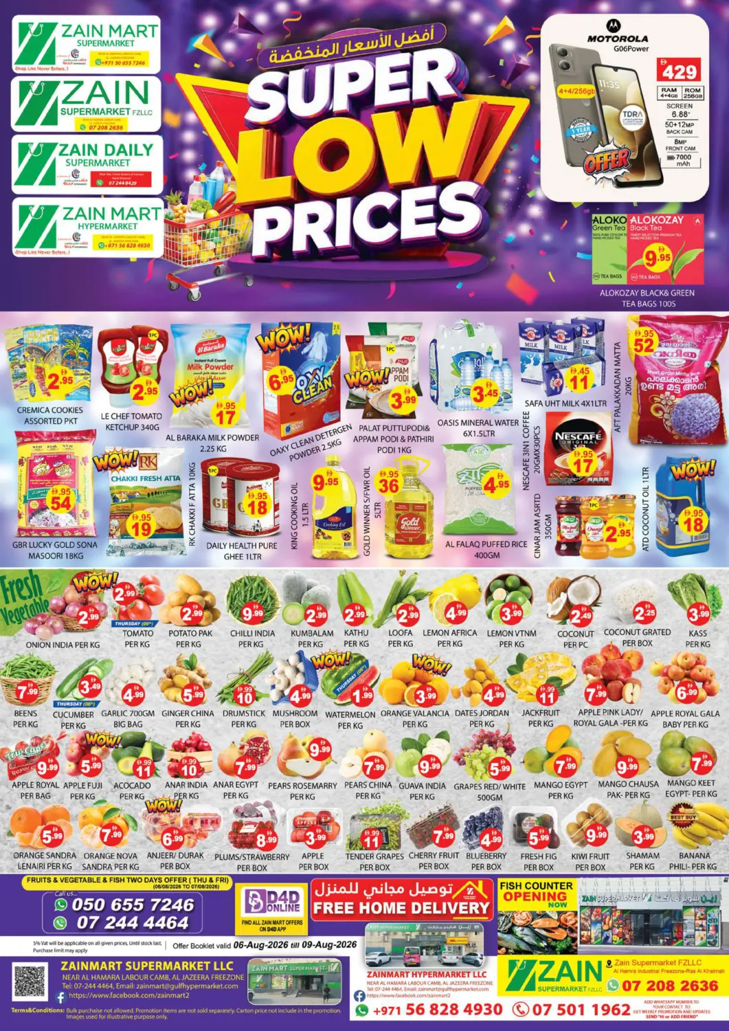 UAE - Ras al Khaimah Zain Mart Supermarket offers in D4D Online. Super Low Prices. . Till 9th August