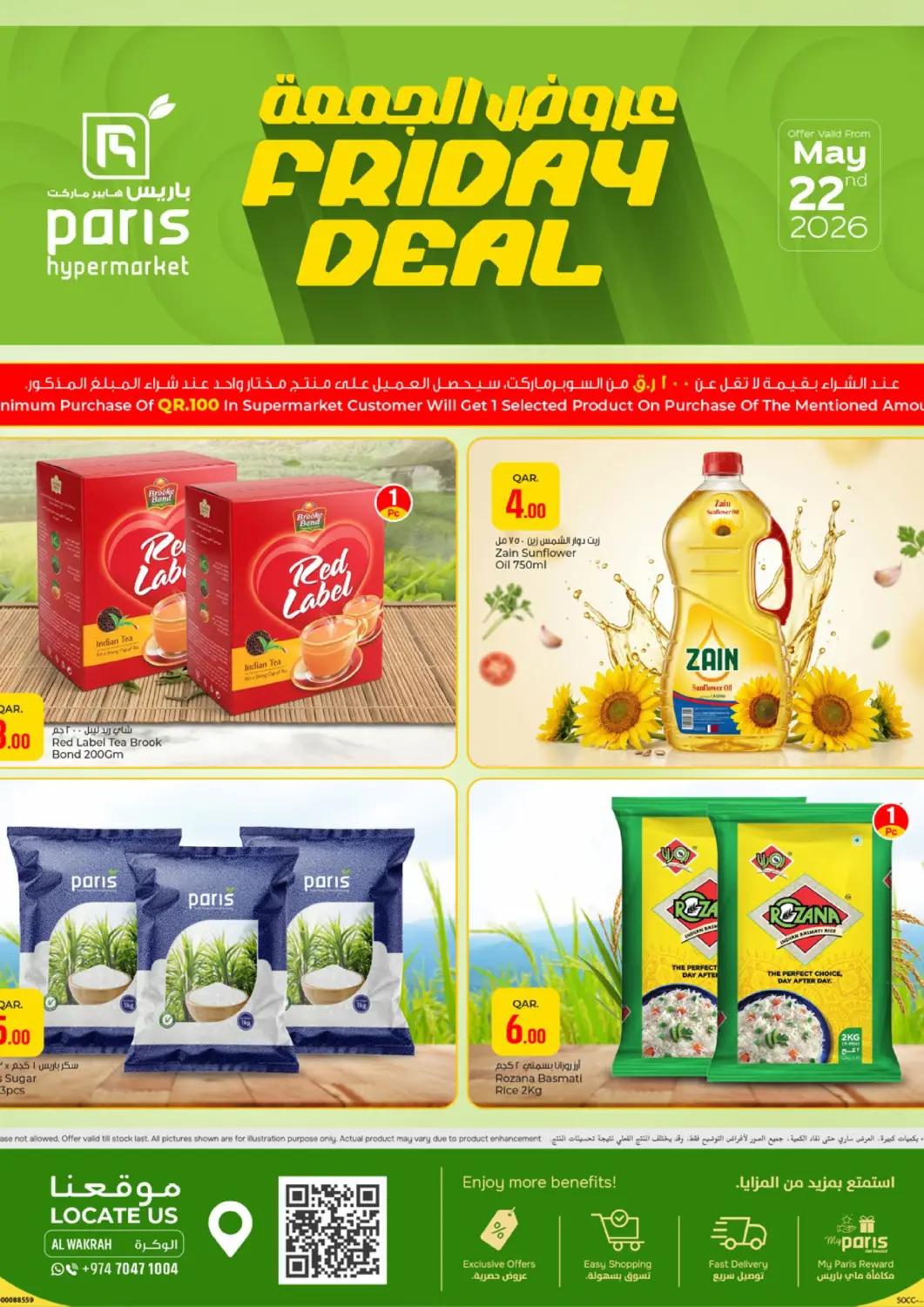 Qatar - Doha Paris Hypermarket offers in D4D Online. Friday Deal @ Al Wakrah. . Only On 22nd May