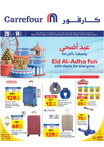 Carrefour - Eid Al Adha Fun With Deals For Everyone in Qatar Offers - Qatar Eid Al Adha Fun With Deals For Everyone