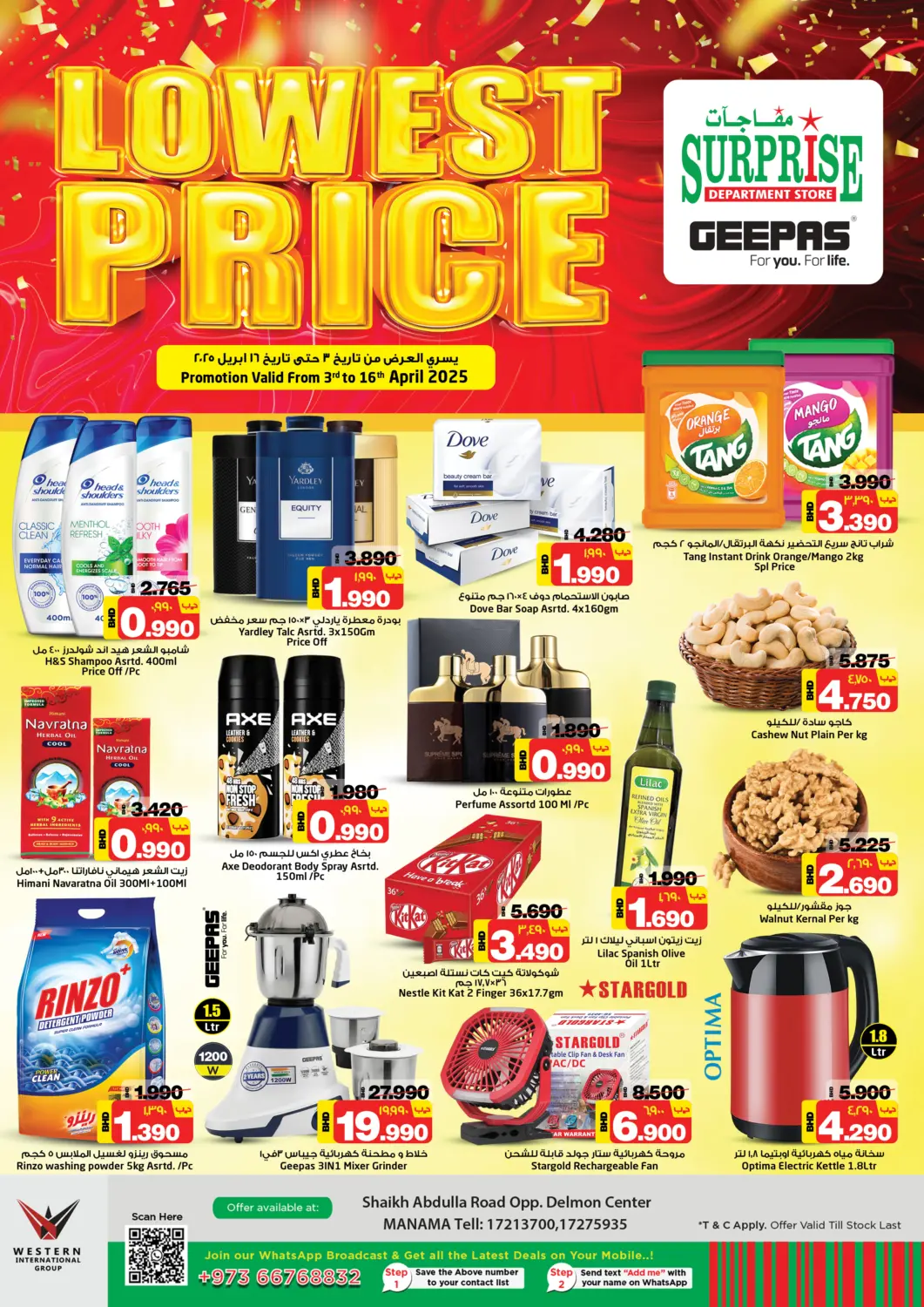 Bahrain NESTO  offers in D4D Online. Lowest Price. . Till 16th April