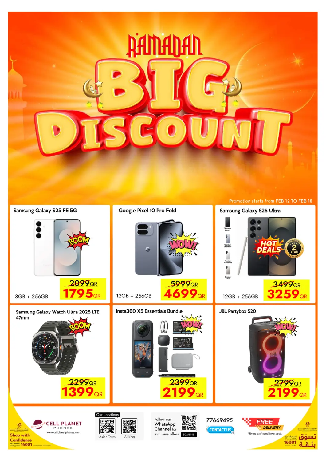 عروض سيل بلاينت للهواتف قطر - الدوحة في دي٤دي أونلاين. تخفيضات رمضان الكبرى. . حتى ١٨ فبراير