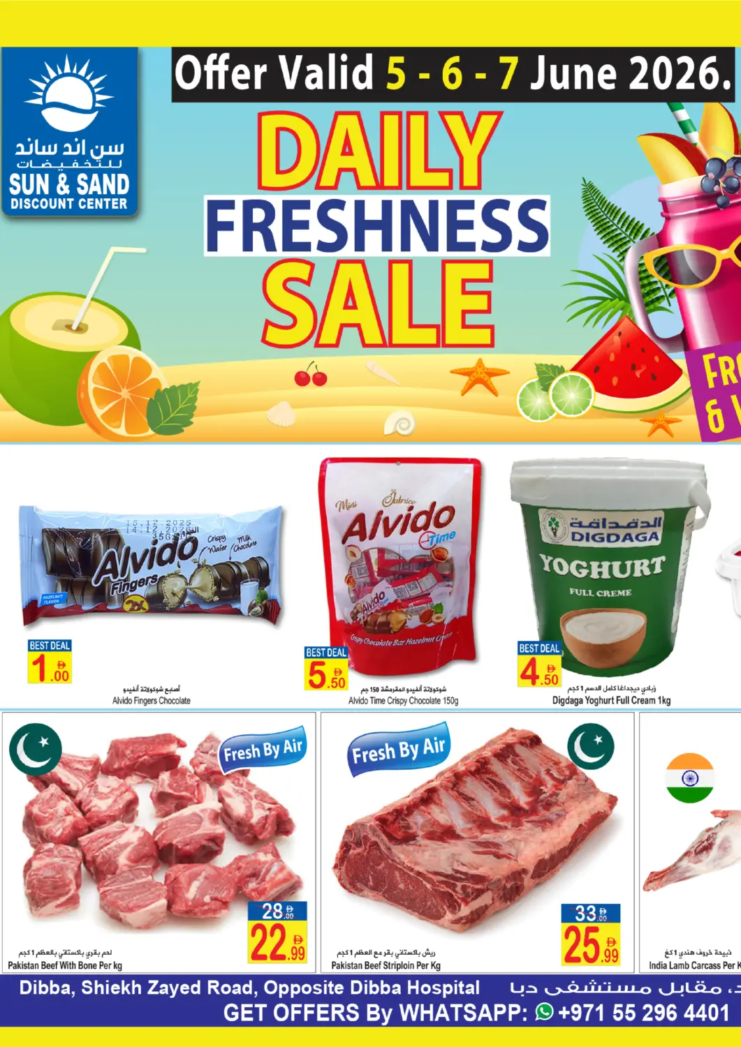 UAE - Fujairah Sun and Sand Hypermarket offers in D4D Online. Dibba al-fujairah. . Till 7th June