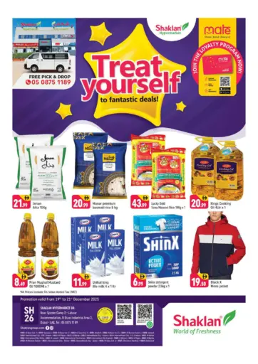 Near System Camp 2 - Labour , Al quoz industrial area 2