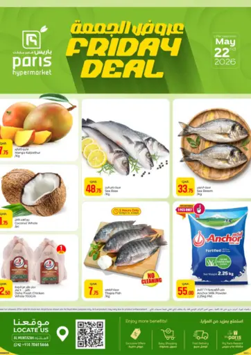 Friday Deal @ Al Muntazah