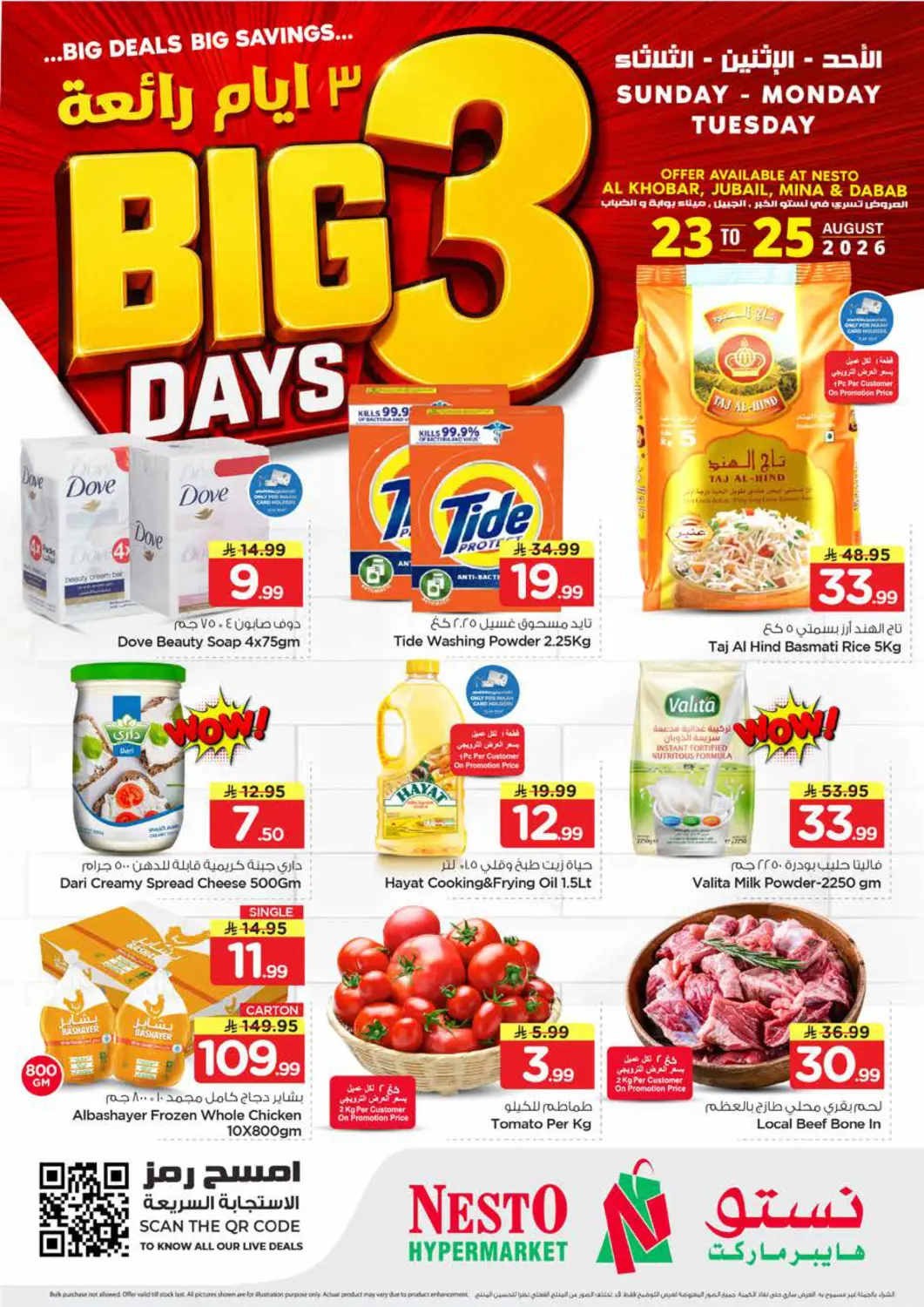 KSA, Saudi Arabia, Saudi - Al Khobar Nesto offers in D4D Online. Big 3 Days. . Till 25th August
