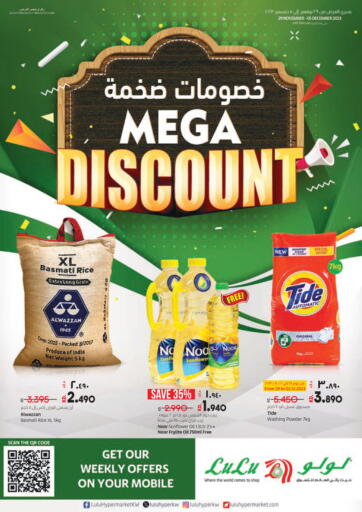 Kuwait - Kuwait City Lulu Hypermarket  offers in D4D Online. Mega Discount. . Till 5th December