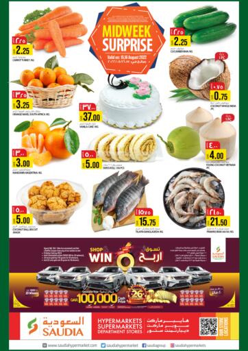 Qatar - Al Rayyan Saudia Hypermarket offers in D4D Online. Midweek Surprise. . Till 16th August