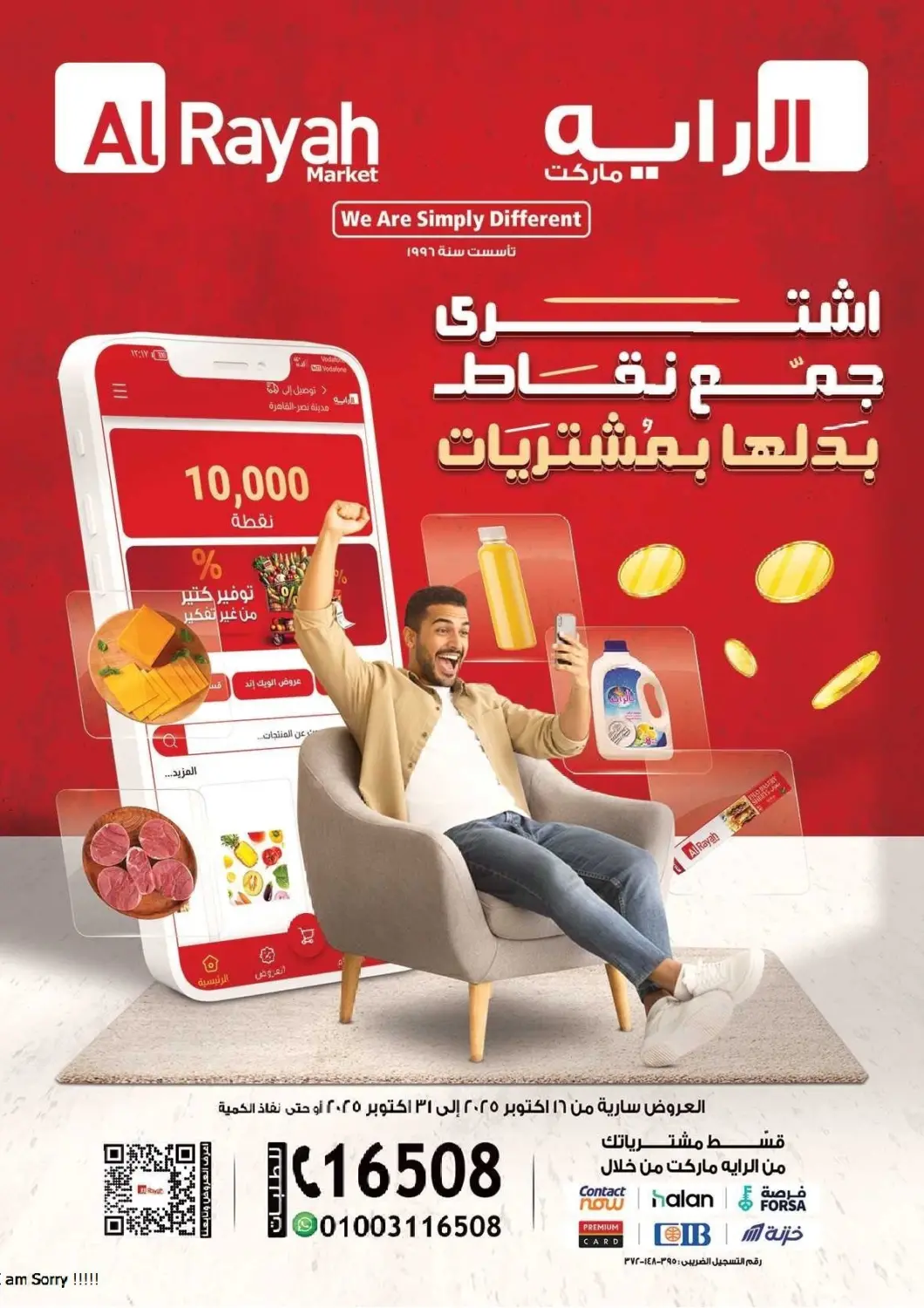 Egypt - Cairo Al Rayah Market   offers in D4D Online. Special Offer. . Till 31st October