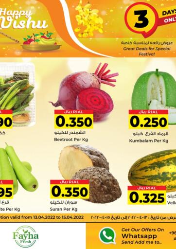 Oman - Muscat Al Fayha Hypermarket  offers in D4D Online. Happy Vishu. . Till 15th April