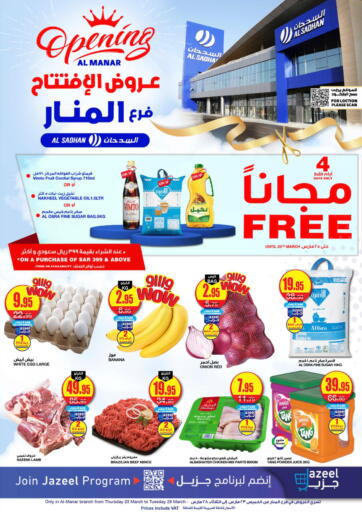 KSA, Saudi Arabia, Saudi - Riyadh Al Sadhan Stores offers in D4D Online. Grand Opening @ Al Manar. . Till 28th March