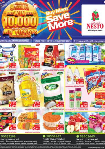 Kuwait Nesto Hypermarkets offers in D4D Online. Buy More Save More. . Till 16th November