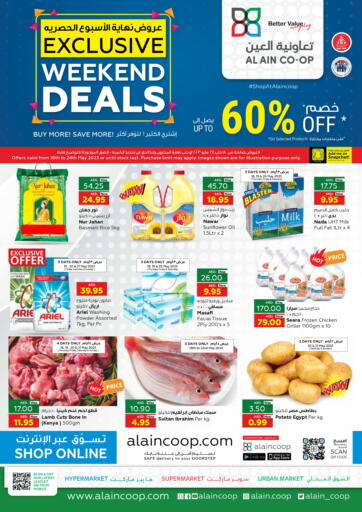 UAE - Abu Dhabi Al-Ain Co-op Society offers in D4D Online. Exclusive Weekend Deals. . Till 24th May