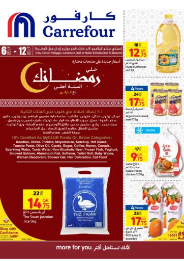 Qatar - Al Shamal Carrefour offers in D4D Online. Let's Prepare Something Extra Special With Carrefour. . Till 12th April