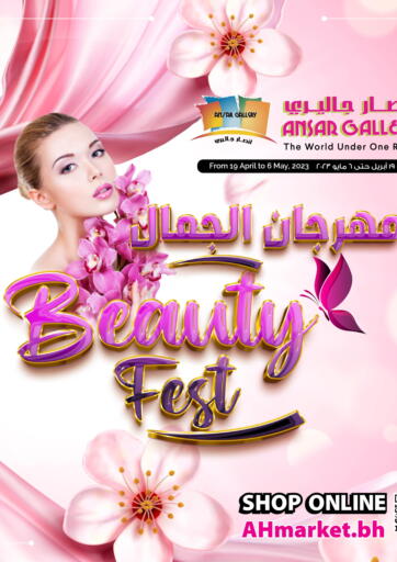 Bahrain Ansar Gallery offers in D4D Online. Beauty Fest. . Till May 6th