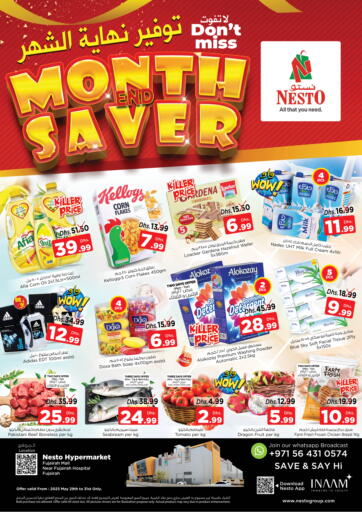 Nesto Hypermarket - Fujairah Mall, Fujairah in UAE Offers - United Arab Emirates Fujairah Mall, Fujairah