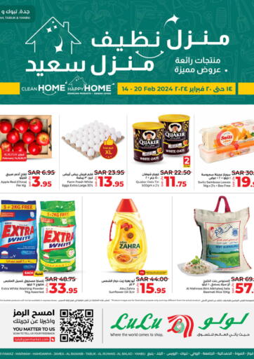 KSA, Saudi Arabia, Saudi - Jeddah LULU Hypermarket offers in D4D Online. Clean Home Happy Home. . Till 20th February