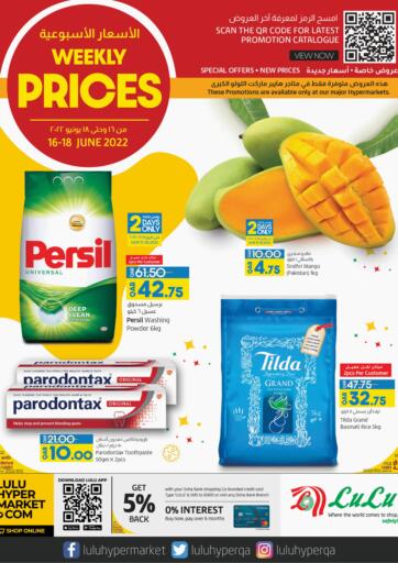 Qatar - Doha LuLu Hypermarket offers in D4D Online. Weekly Prices. . Till 18th June