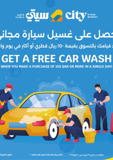 Get A Free Car Wash