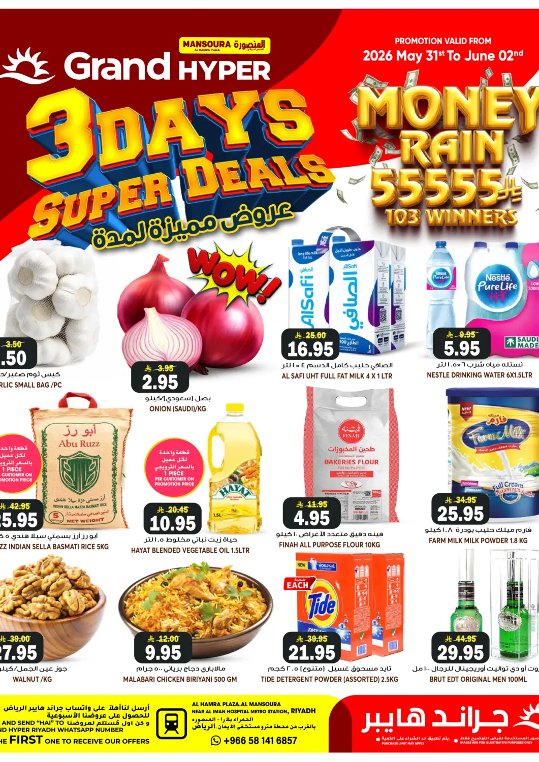 KSA, Saudi Arabia, Saudi - Riyadh Grand Hyper offers in D4D Online. 3 Days Super Deals. . Till 2nd June