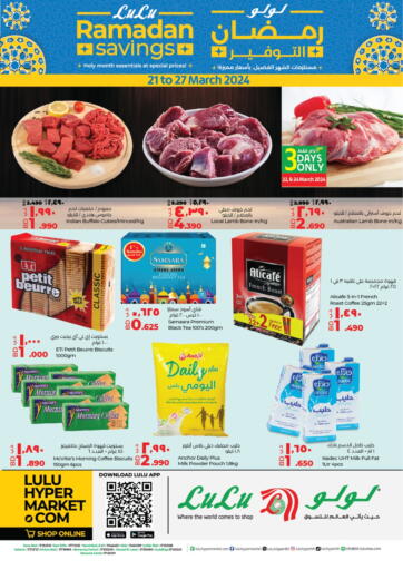 Bahrain LuLu Hypermarket offers in D4D Online. Ramadan Savings. . Till 27th March