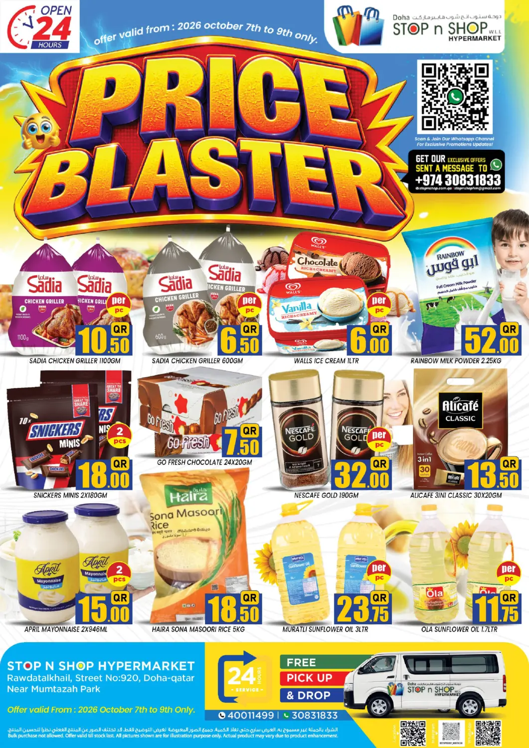 Qatar - Doha Doha Stop n Shop Hypermarket offers in D4D Online. Price Blaster. . Till 9th October