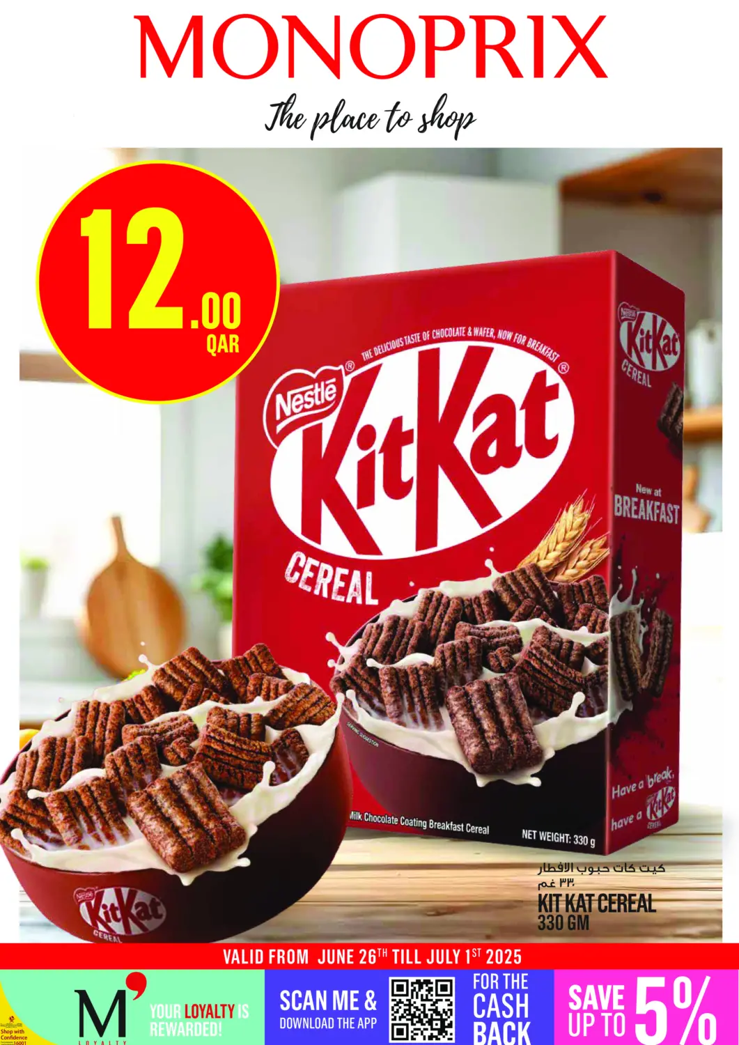 Qatar - Umm Salal Monoprix offers in D4D Online. Monoprix Weekend Specials!. . TIll 1st July