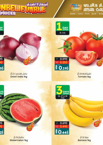 Ansar Gallery - Unbelievable Prices in Bahrain Unbelievable Prices