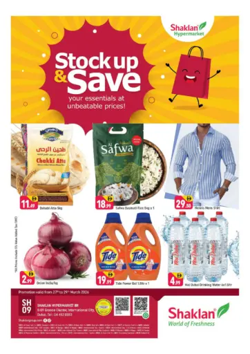 K-09 Greece Cluster, IC, Dubai