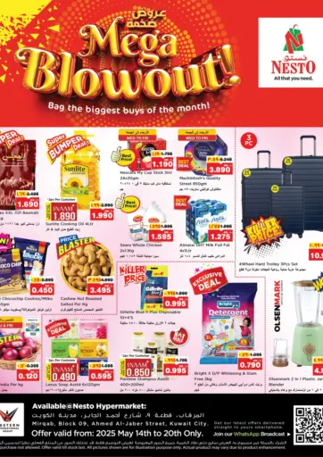 نستو هايبر ماركت - عروض ضخمة! in الكويت Offers - الكويت عروض ضخمة!
