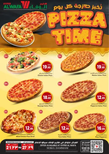 Hyper Al Wafa - Pizza Time in Saudi Arabia Offers - Saudi Arabia Pizza Time