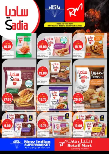 Retail Mart - Sadia Deals in Qatar Offers - Qatar Sadia Deals