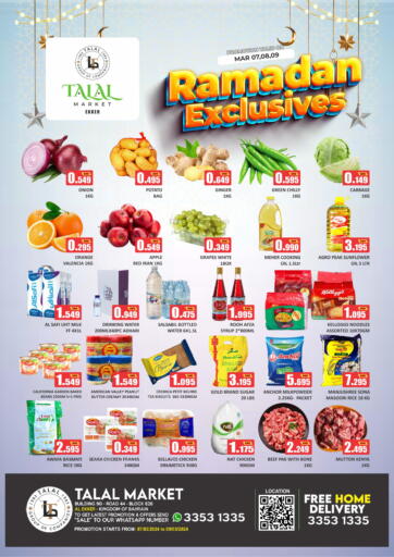 Bahrain Talal Markets offers in D4D Online. Ramadan Exclusive @ Ekker. . Till 9th March