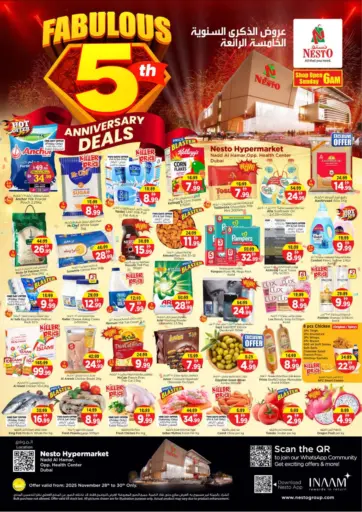 Nadd Al Hamar, Dubai