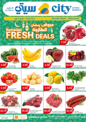 Qatar - Al Wakra City Hypermarket offers in D4D Online. Ramadan Fresh Deals. . Till 1st April
