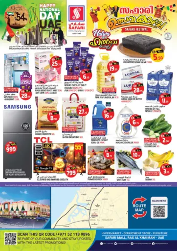 Happy National Day UAE