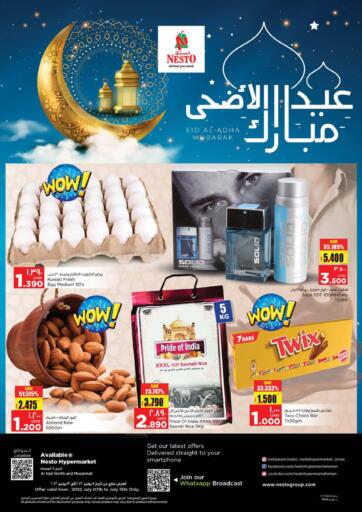 Oman - Muscat Nesto Hyper Market   offers in D4D Online. Eid Al Adha Mubarak. . Till 13th July