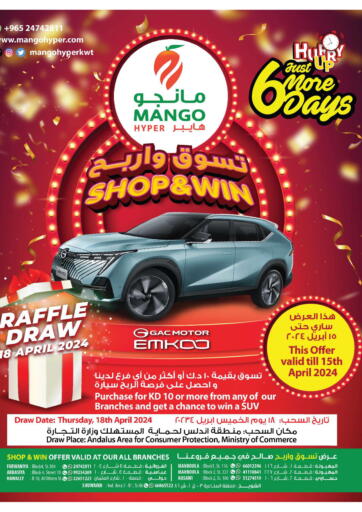 Kuwait - Kuwait City Mango Hypermarket  offers in D4D Online. Shop & Win. . Till 16th April