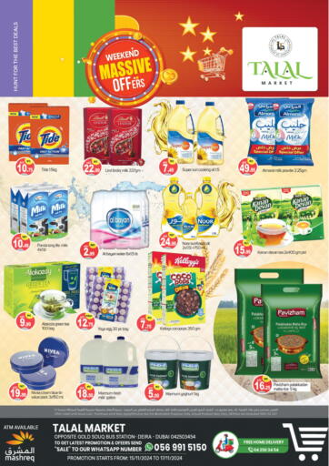 UAE - Dubai TALAL MARKET offers in D4D Online. Gold Souq -Deira Dubai. . Till 17th November