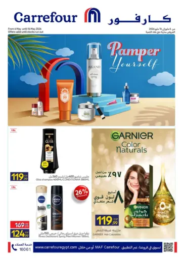 Pamper Yourself