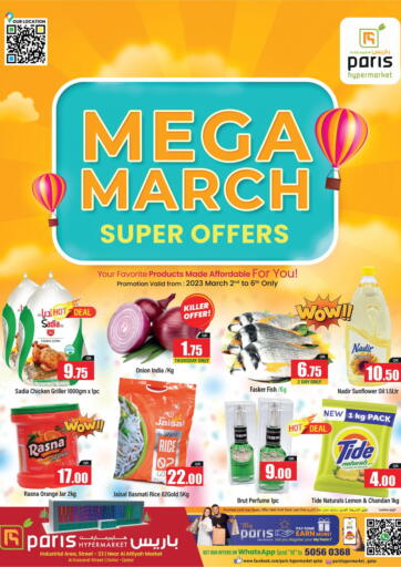 Qatar - Al Khor Paris Hypermarket offers in D4D Online. Super Offers. . Till 6th March
