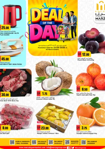 Deal Of The Day