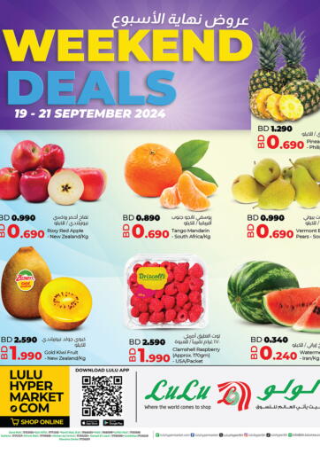 Bahrain LuLu Hypermarket offers in D4D Online. Weekend Deals. . Till 21st September