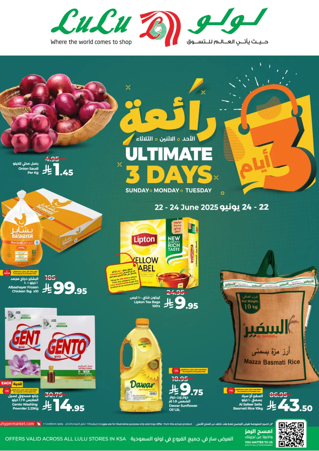 KSA, Saudi Arabia, Saudi - Al-Kharj LULU Hypermarket offers in D4D Online. Ultimate 3 Days. . Till 24th June