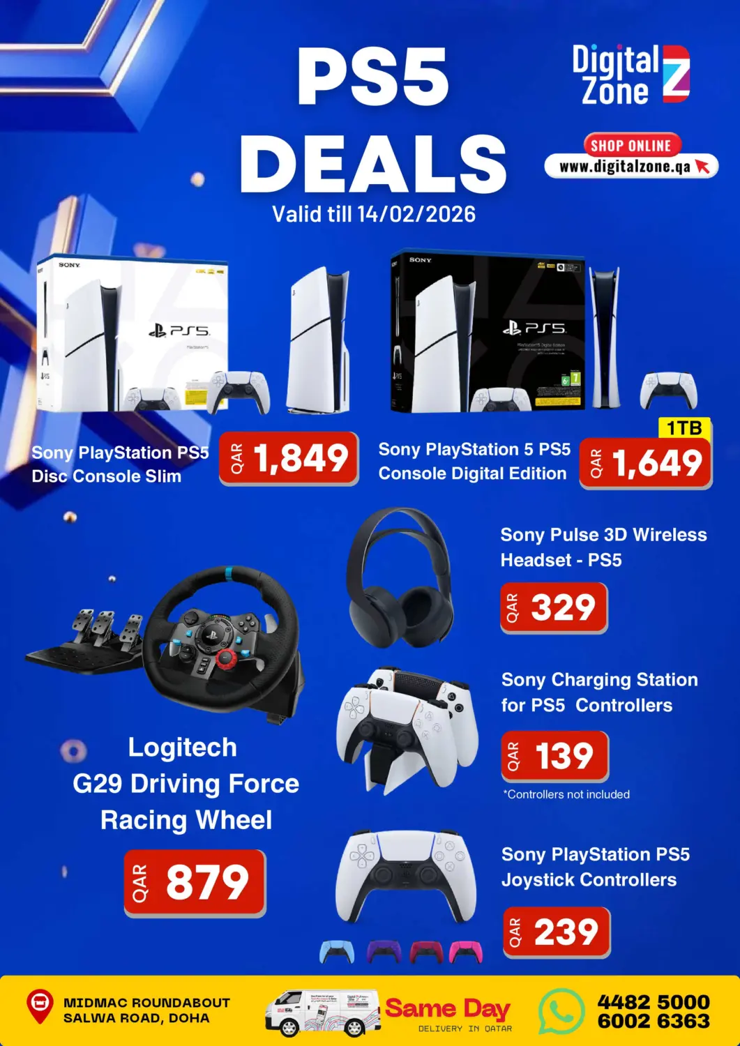 عروض ديجيتال زون للتجارة قطر - الريان في دي٤دي أونلاين. عروض بلاي ستيشن ٥. . حتى ١٤ فبراير