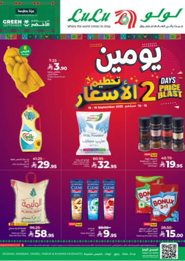 2 Days Price Blast