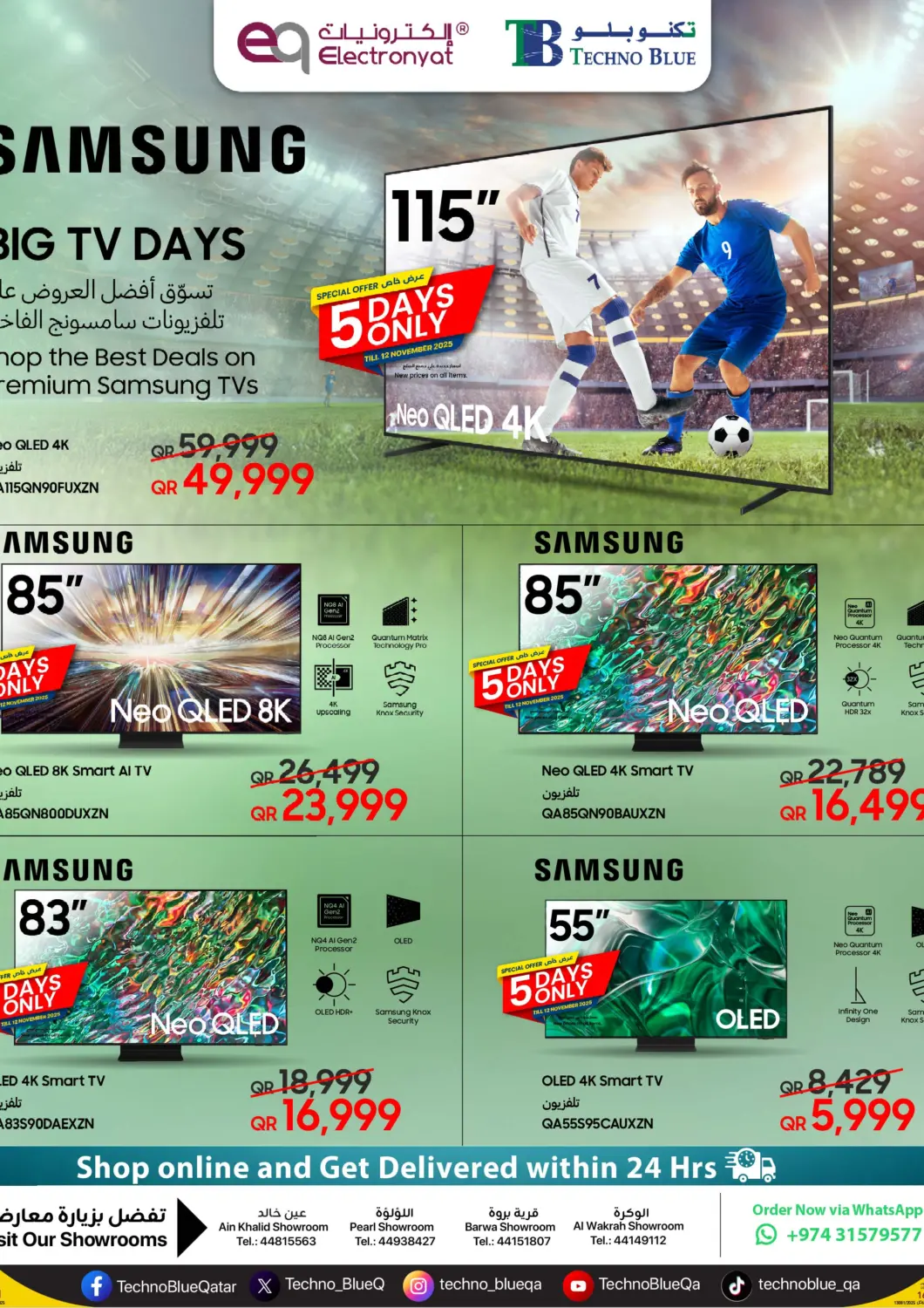 Qatar - Al Khor Techno Blue offers in D4D Online. Big TV Days. . Till 12th November