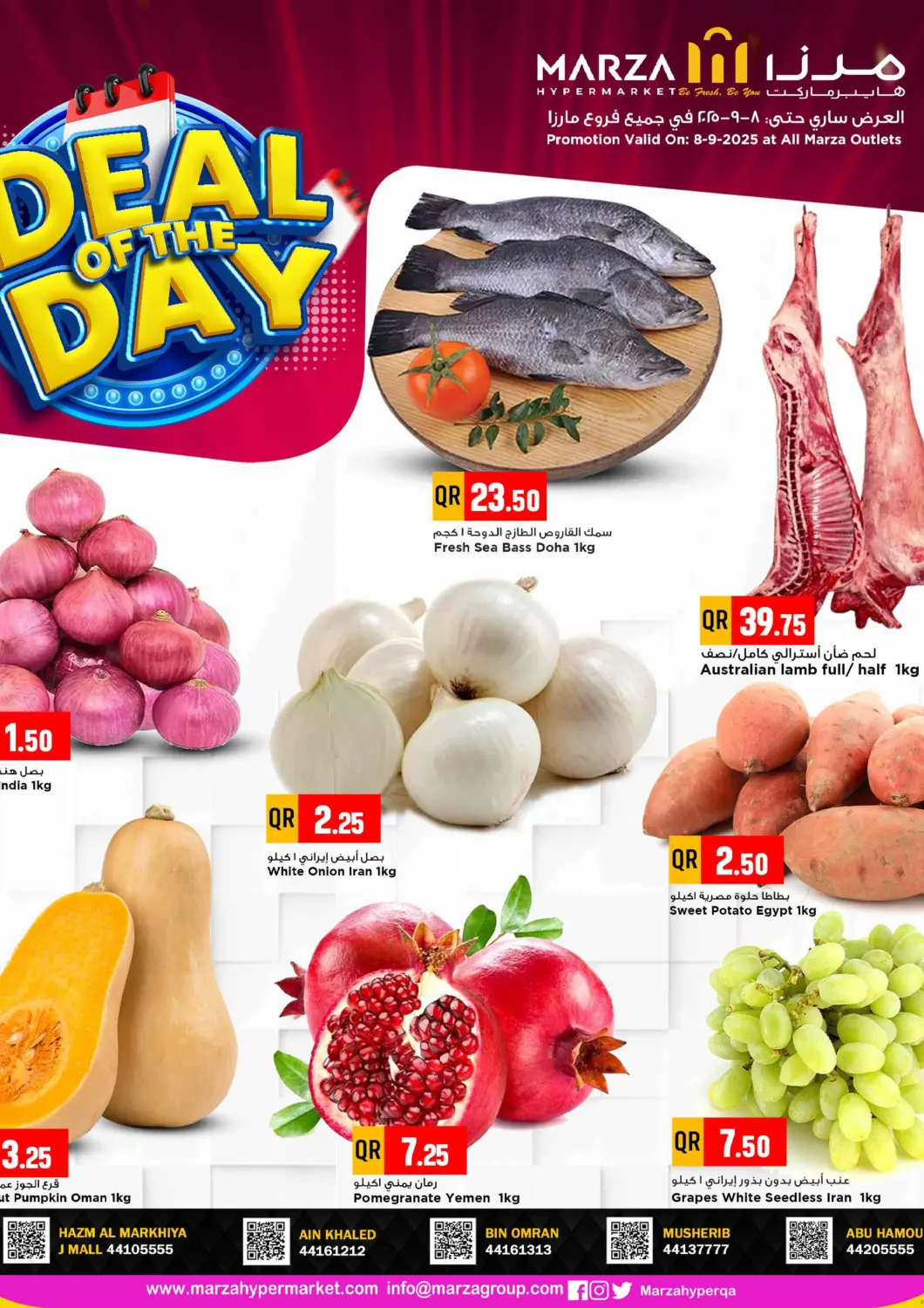Qatar - Al Shamal Marza Hypermarket offers in D4D Online. Deal OF The Day. . Only On 8th September