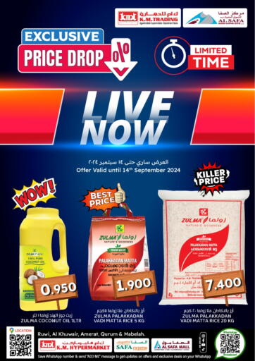 Oman - Sohar KM Trading  offers in D4D Online. Exclusive Price Drop. . only on 14th september