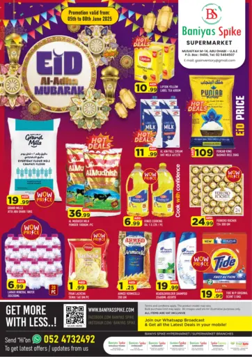 سنابل بني ياس - مصفح ١٤، أبو ظبي in UAE Offers - الإمارات العربية المتحدة مصفح ١٤، أبو ظبي