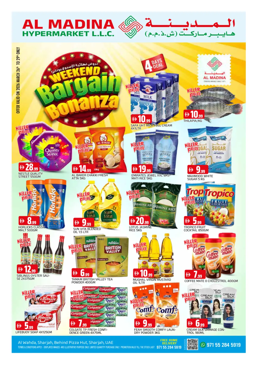 UAE - Sharjah / Ajman AL MADINA offers in D4D Online. Al Wahda- Sharjah. . Till 29th March